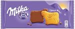 Biscoito-Choco-Moo-Revestido-com-Chocolate-ao-Leite-Milka-200g